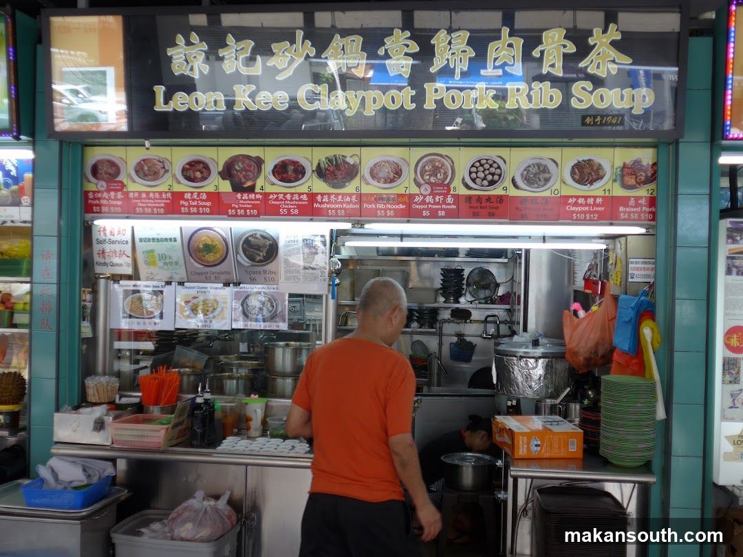 Leon Kee Claypot Pork Rib Soup