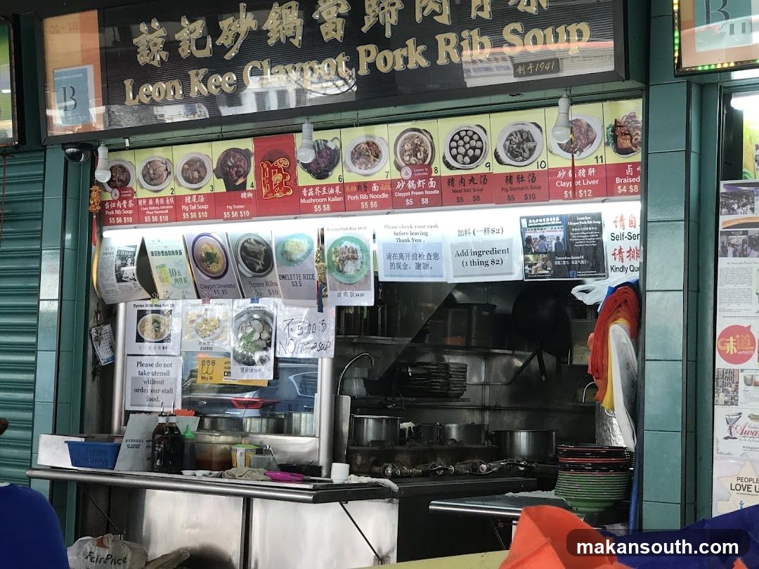 Leon Kee Claypot Pork Rib Soup