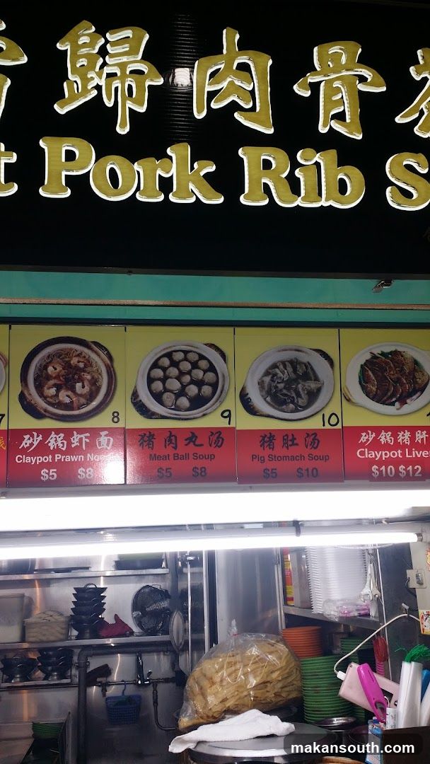 Pork Rib Shop Front
