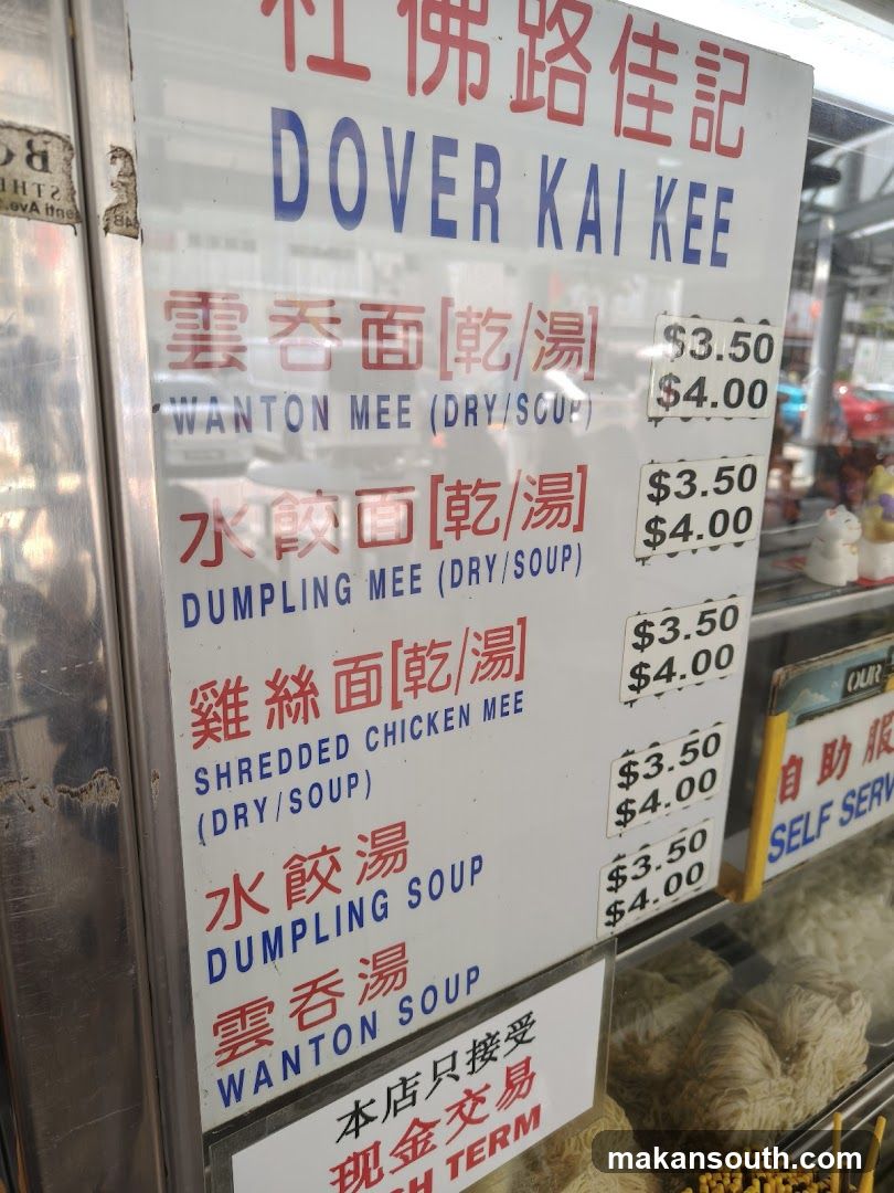 Dover Kai Kee Menu Board