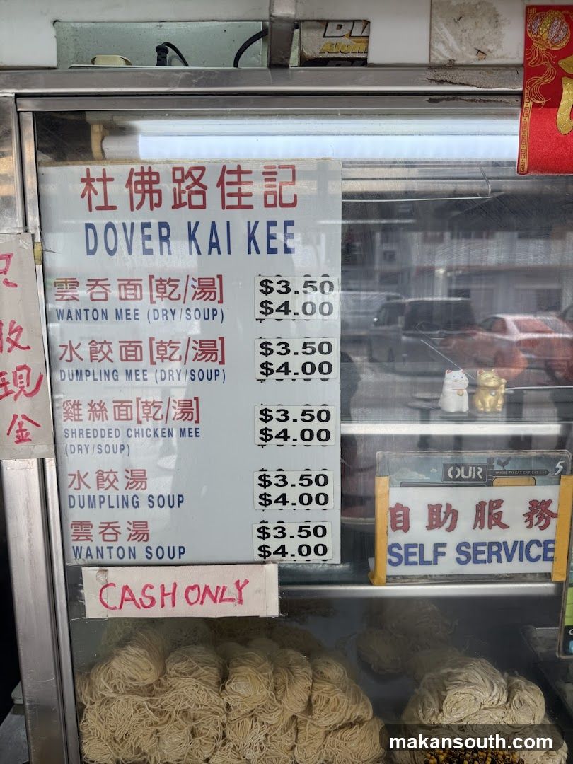 Dover Kai Kee Menu Board
