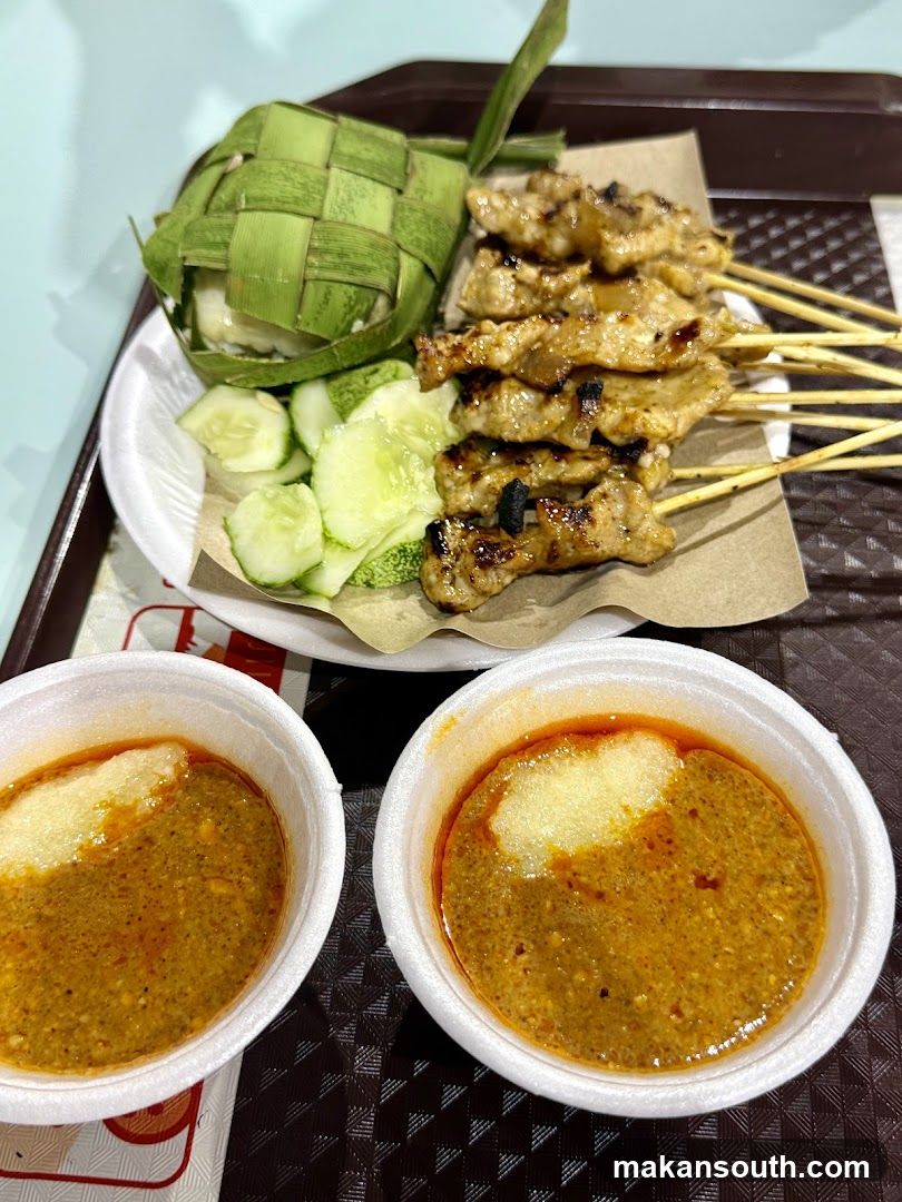 Sambal and Satay Meal