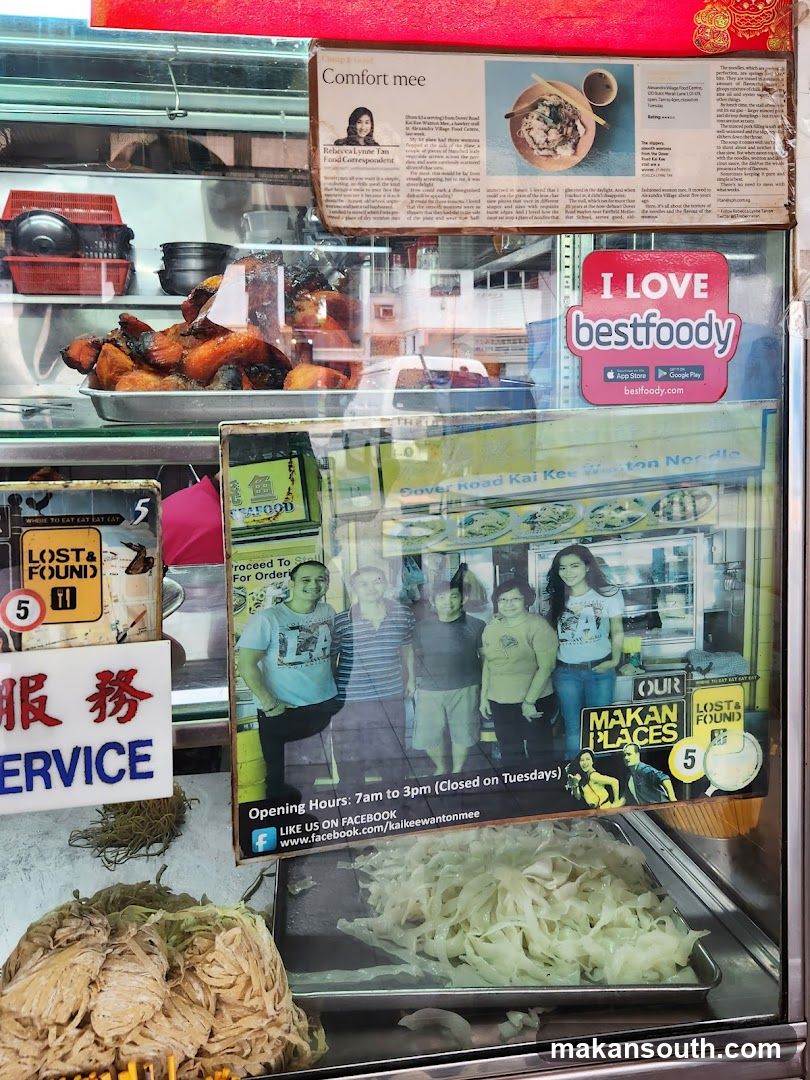 Food stall display case