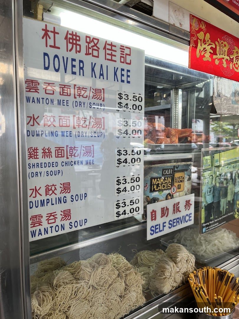 Dover Kai Kee Menu Board