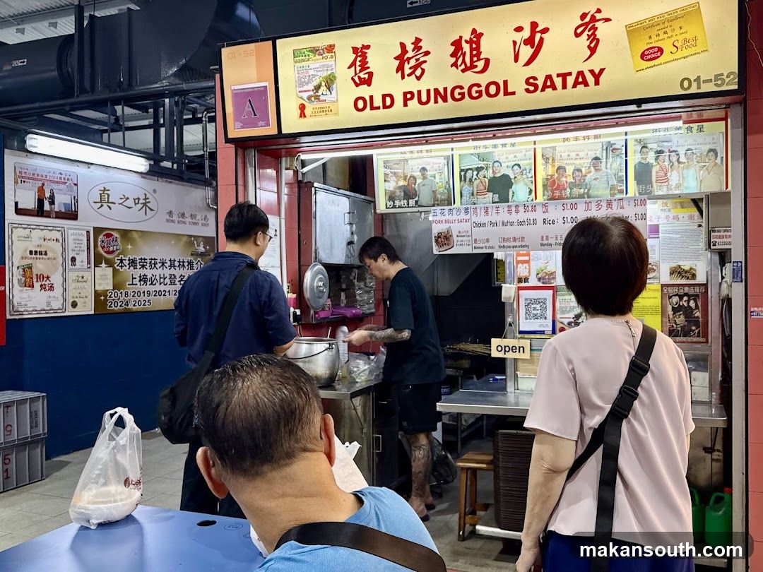 Old Punggol Satay Stall Interior View
