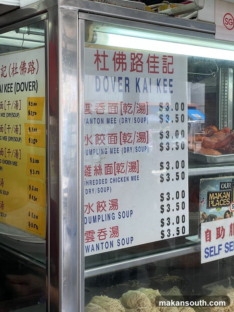 Dover Kai Kee Menu Board