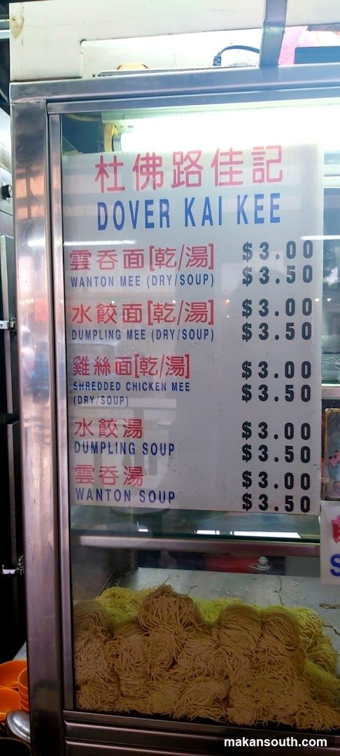 Dover Kai Kee Menu Board