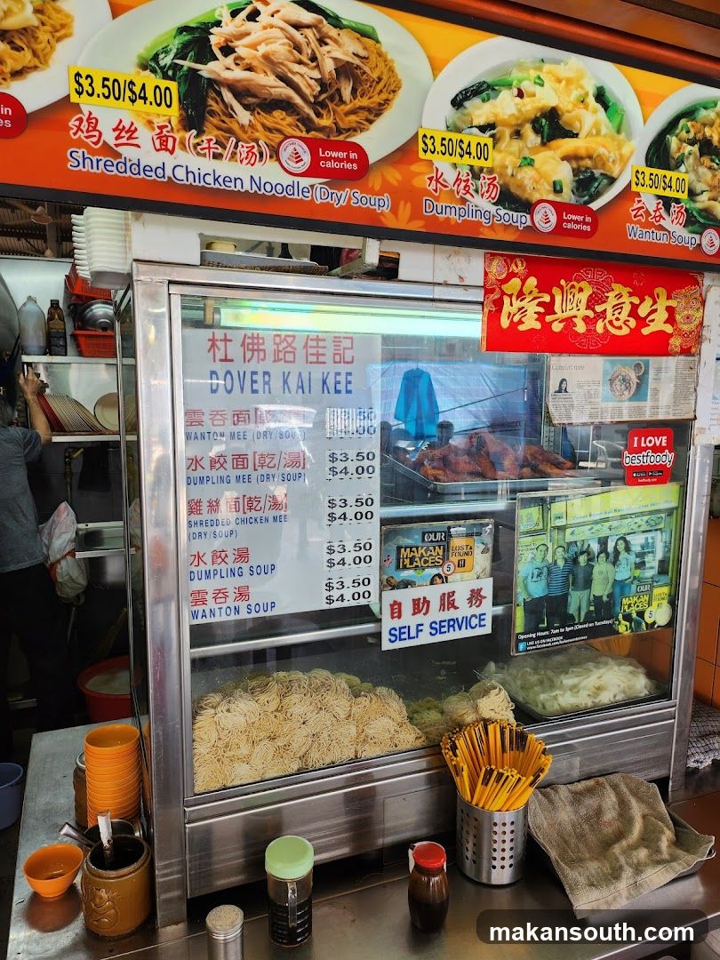 Duck Street Food Stall