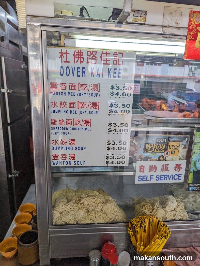 Dover Kai Kee Menu Board
