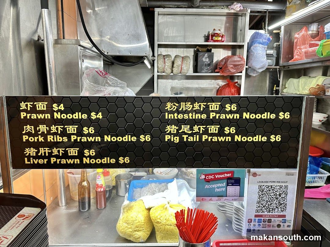 Noodle Menu Board