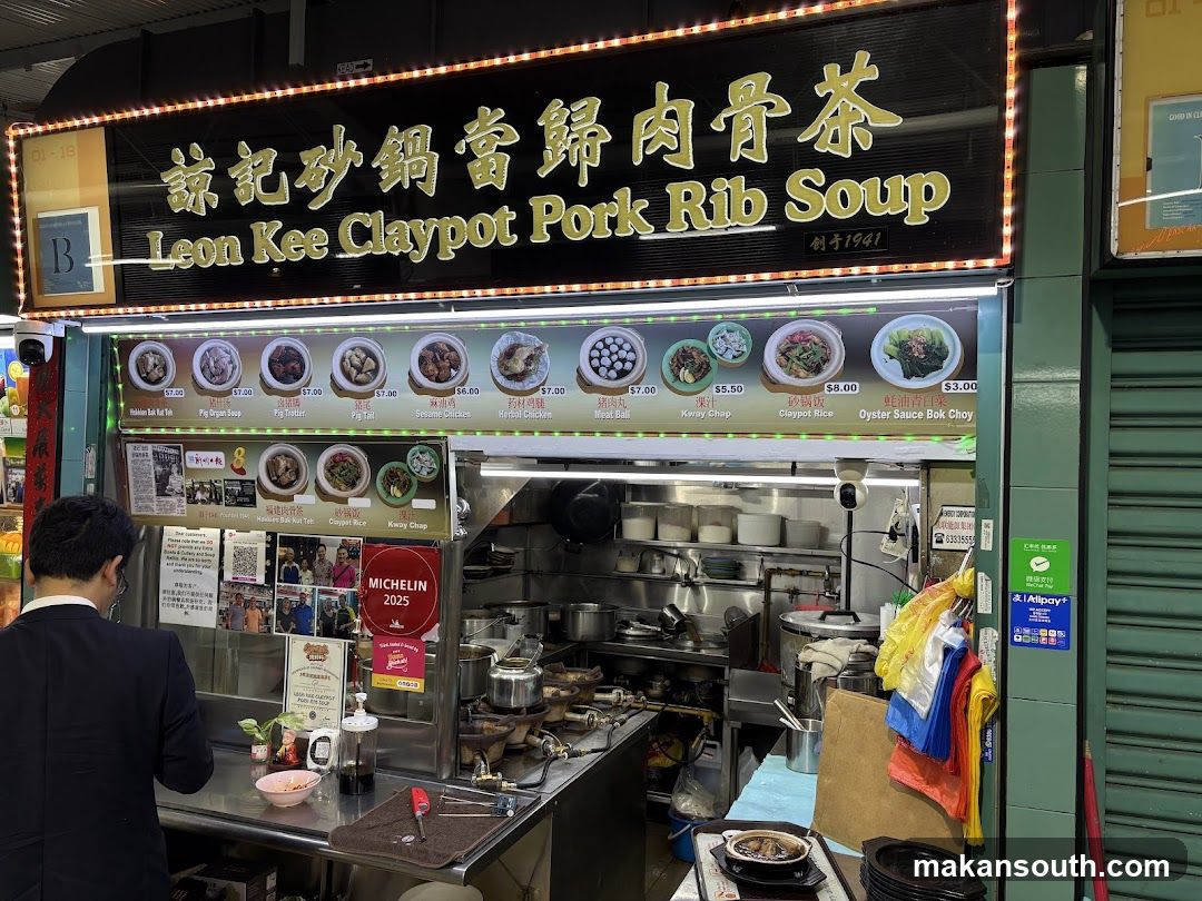 Leon Kee Claypot Pork Rib Soup