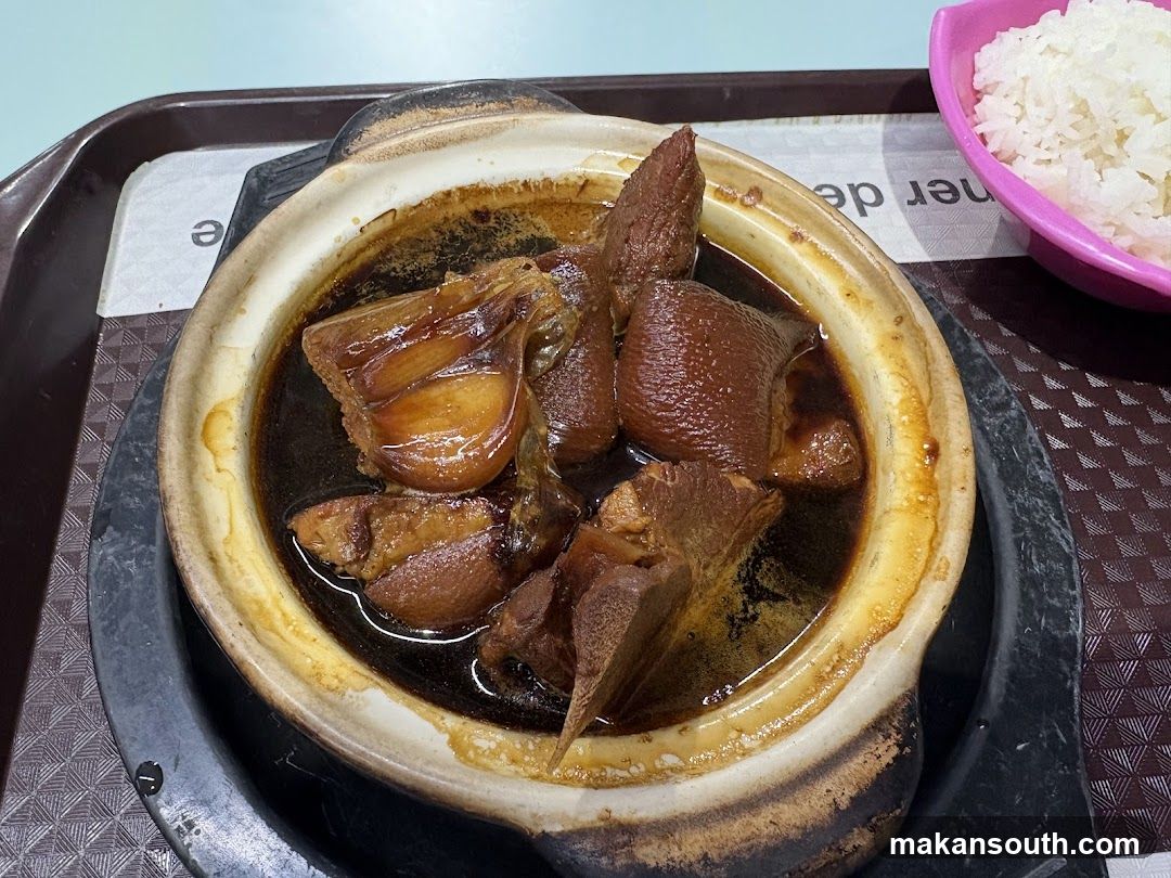 Clay Pot Braised Meat with Rice
