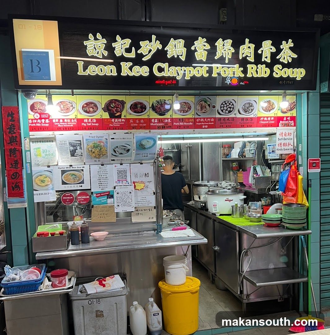 Leon Kee Claypot Pork Rib Soup