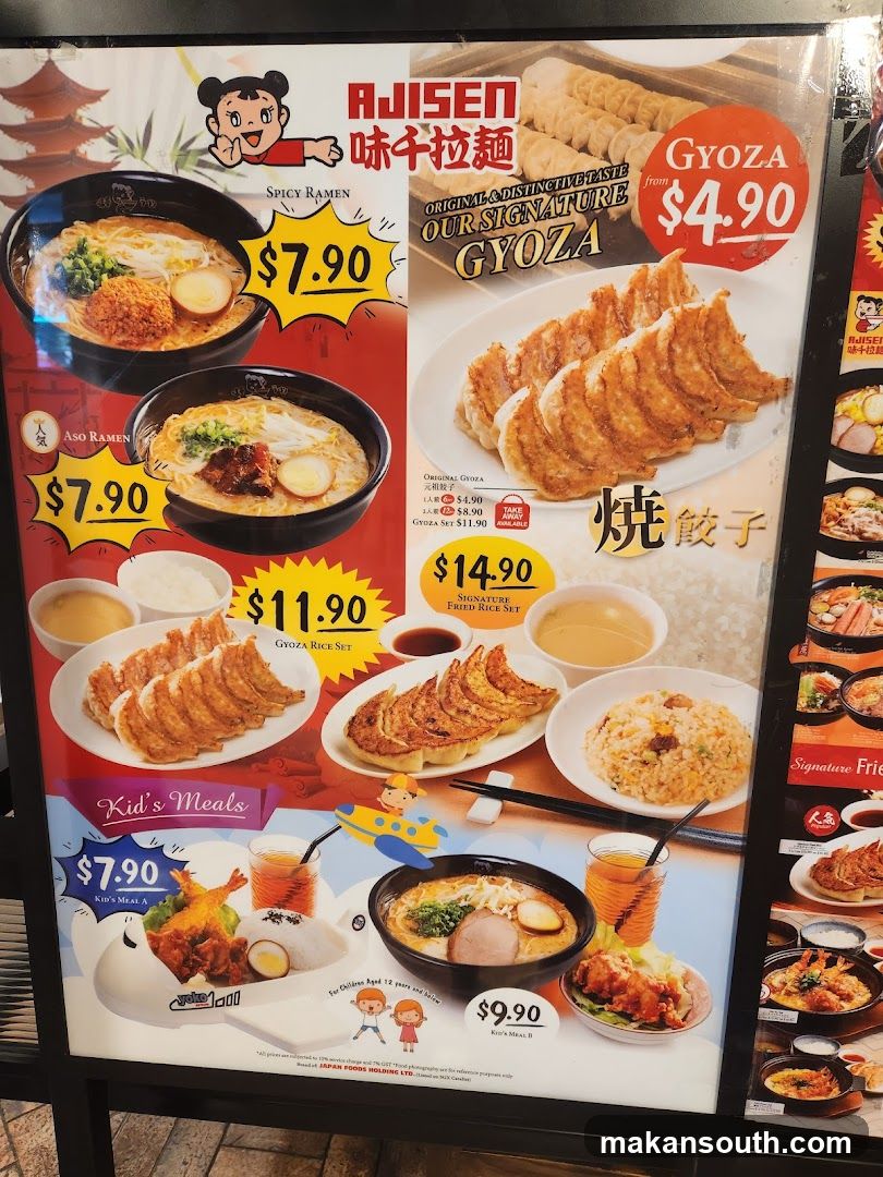 Ajisen Ramen