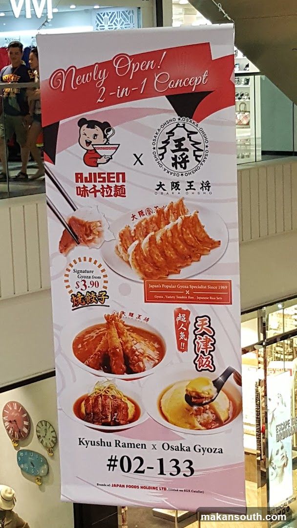 Ajisen Ramen