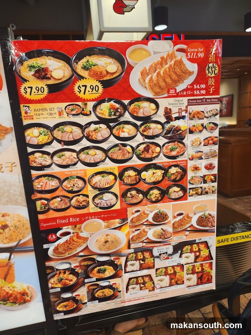 Ajisen Ramen