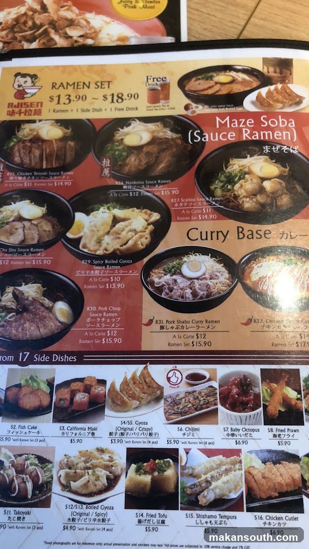 Ajisen Ramen