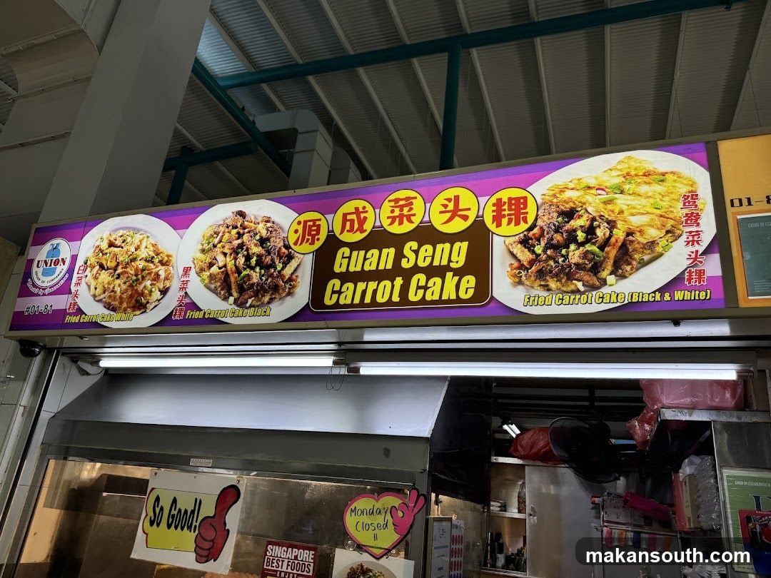 Carrot Cake (#01-81)