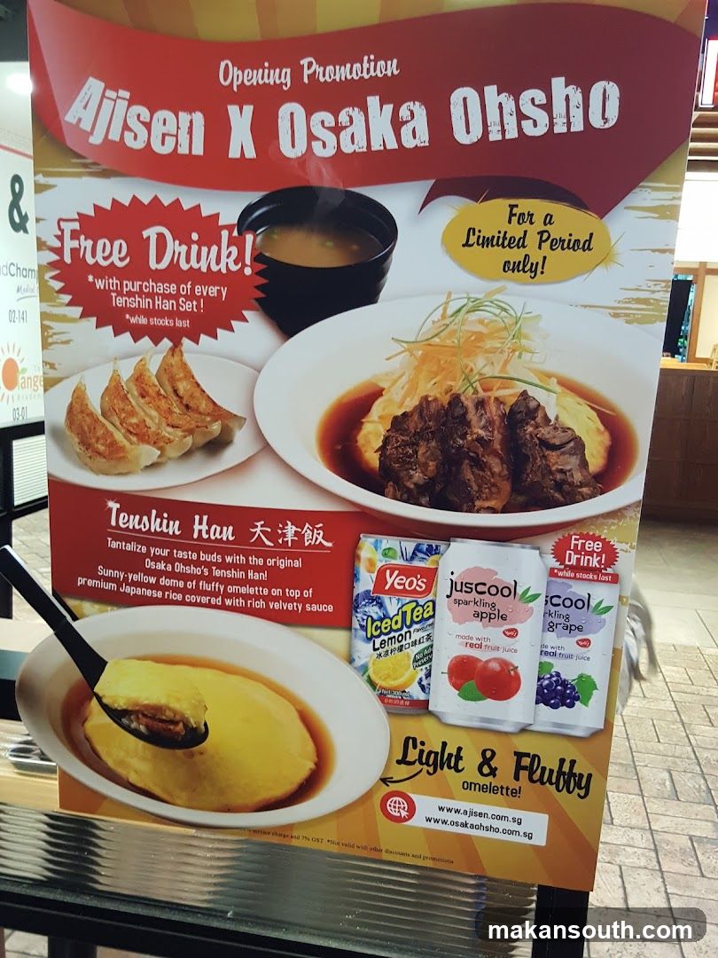 Ajisen Ramen