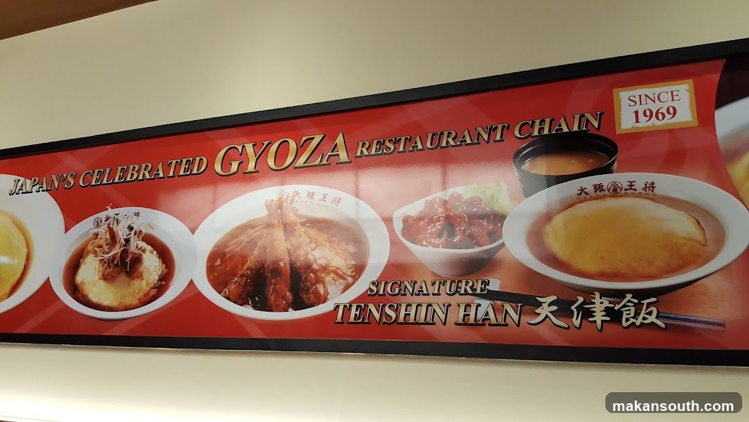 Ajisen Ramen