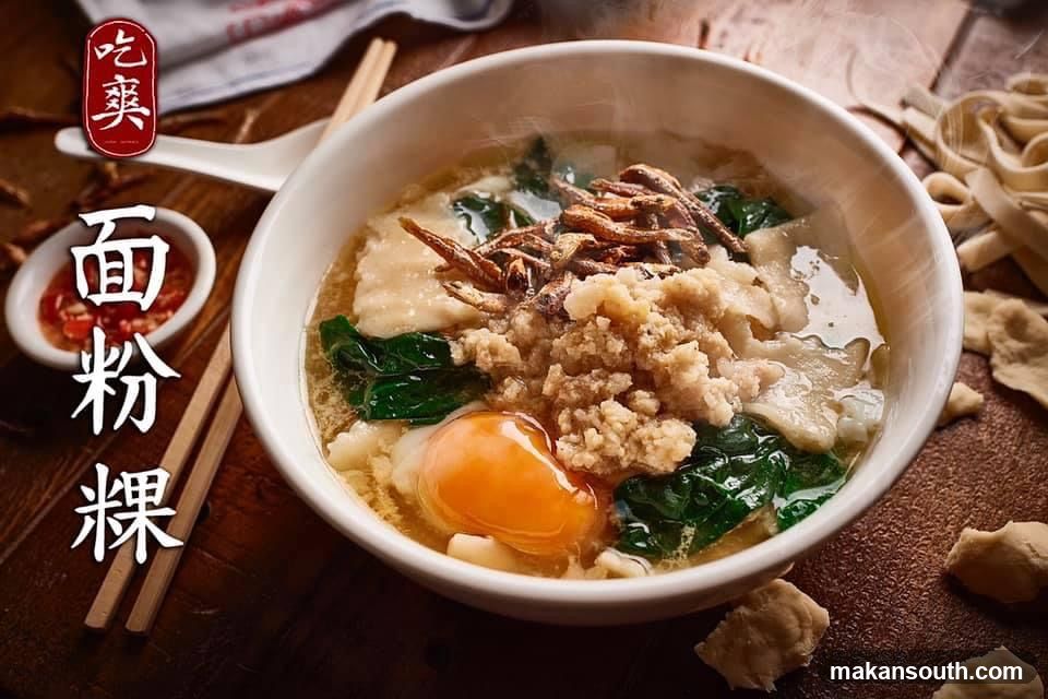 Noodle Bowl with Egg and Toppings