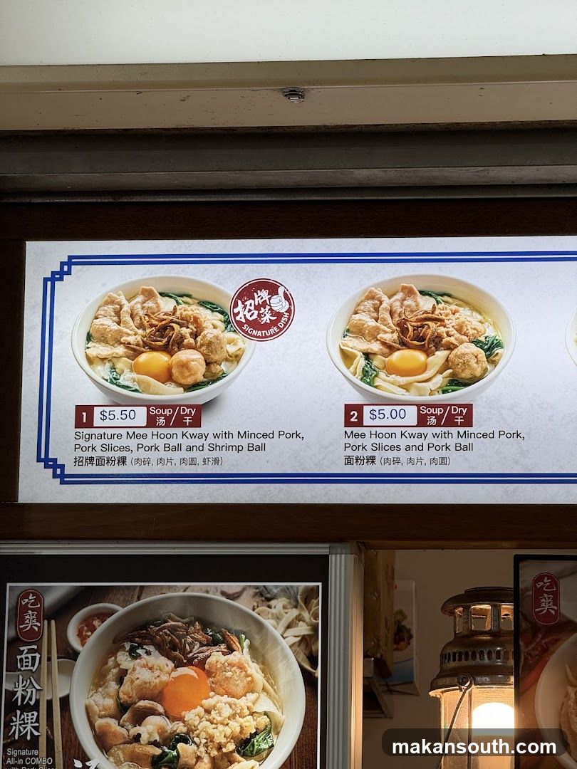 Noodle Shop Menu Board