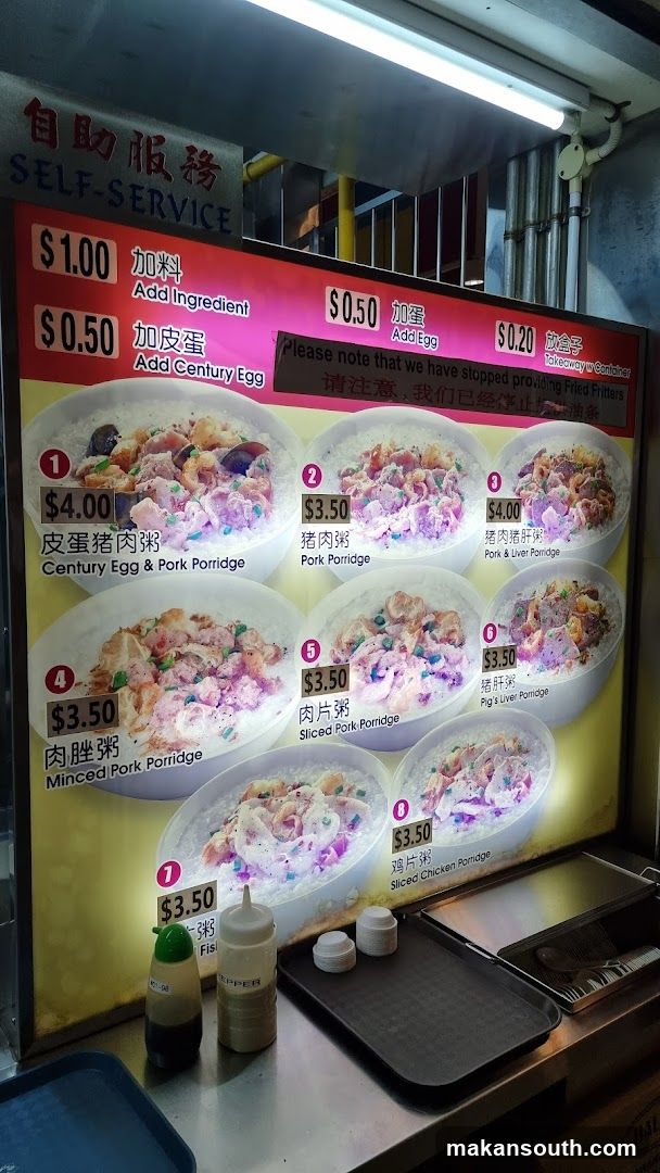 Porridge Menu Board
