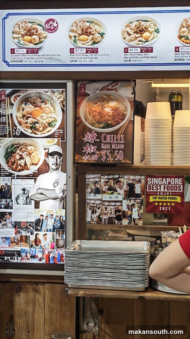 Chilli Ban Mian Stall Interior