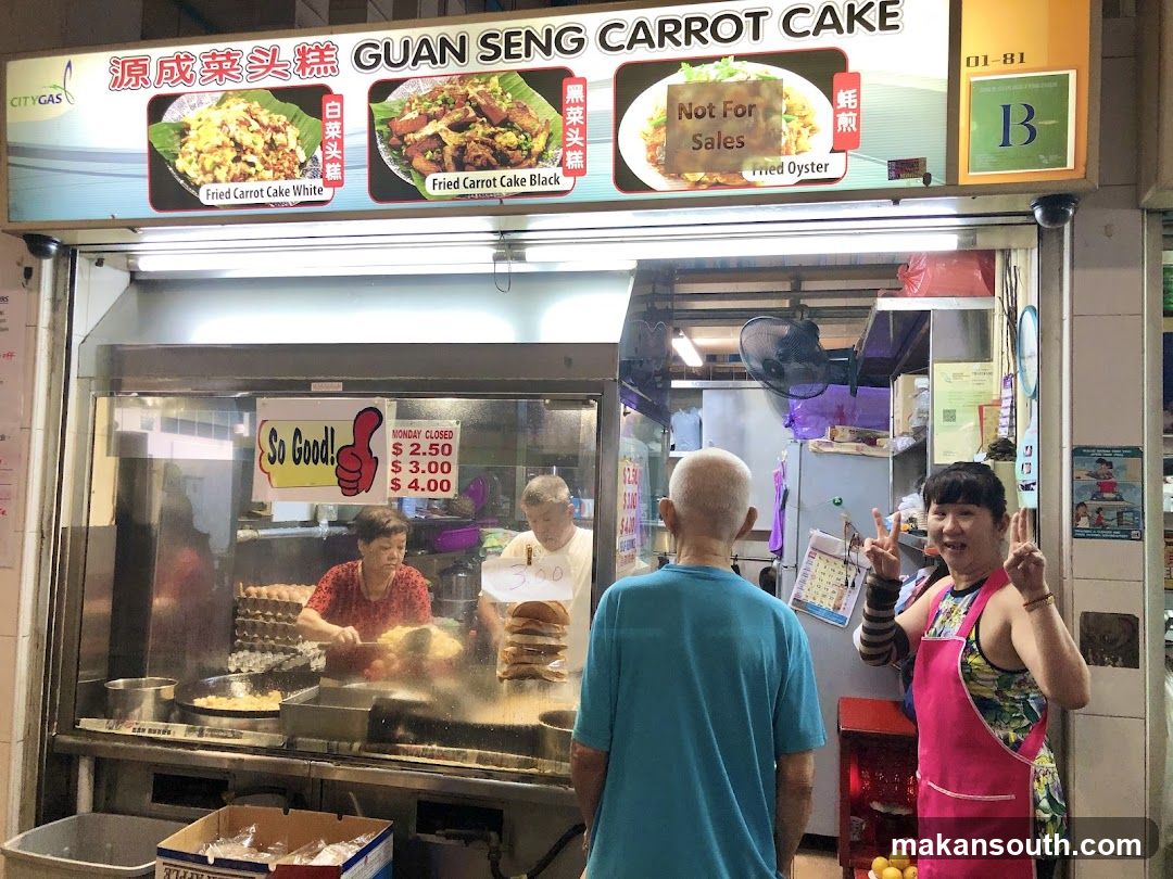 Guan Seng Carrot Cake Shop Front