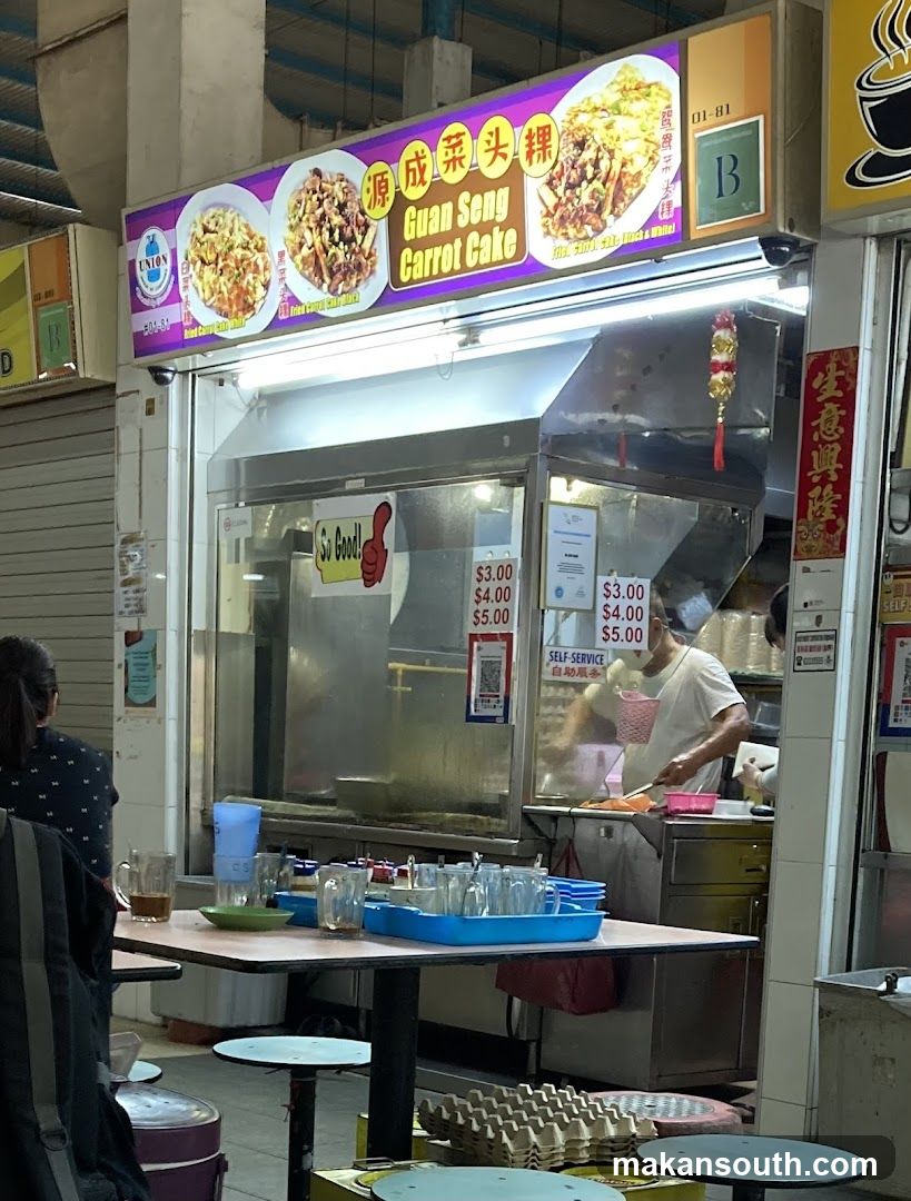 Guan Seng Carrot Cake Stall
