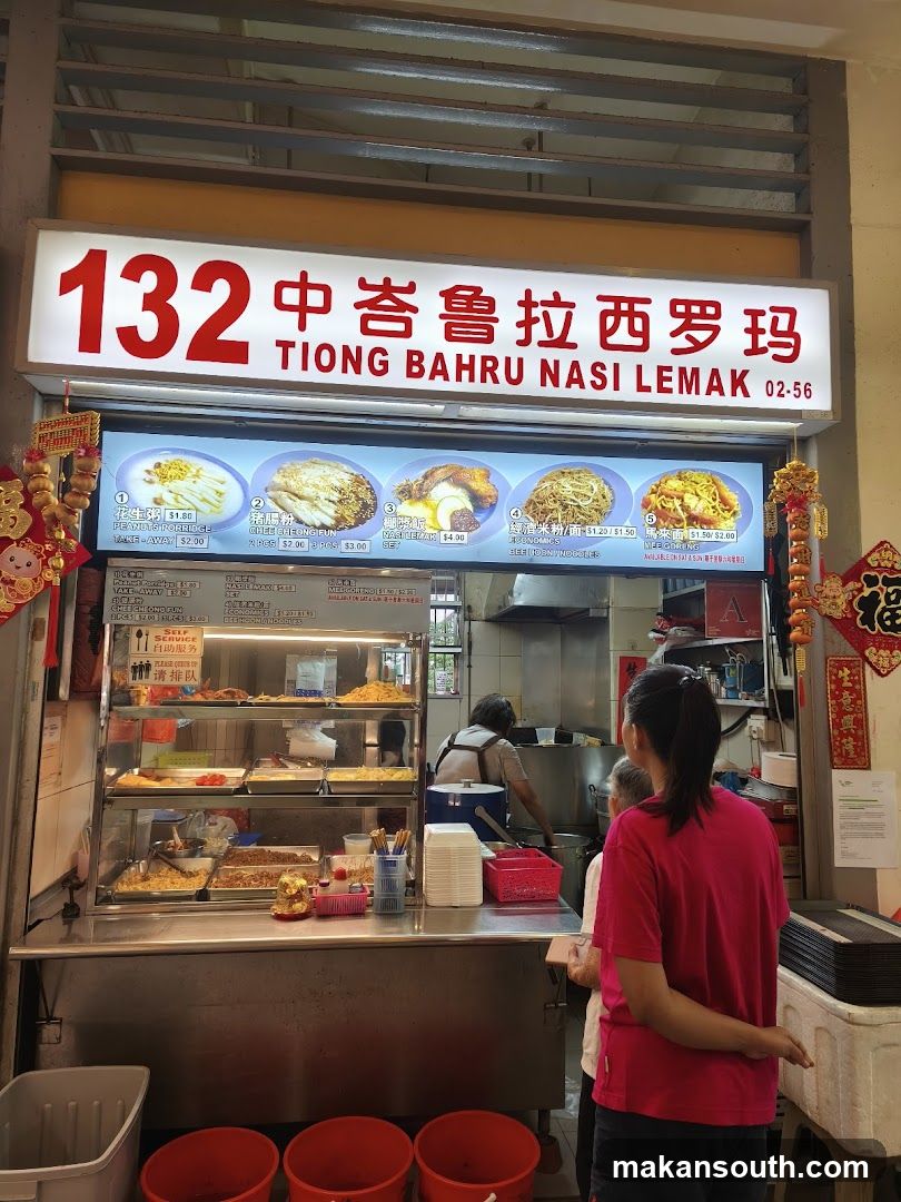 132 Tiong Bahru Nasi Lemak