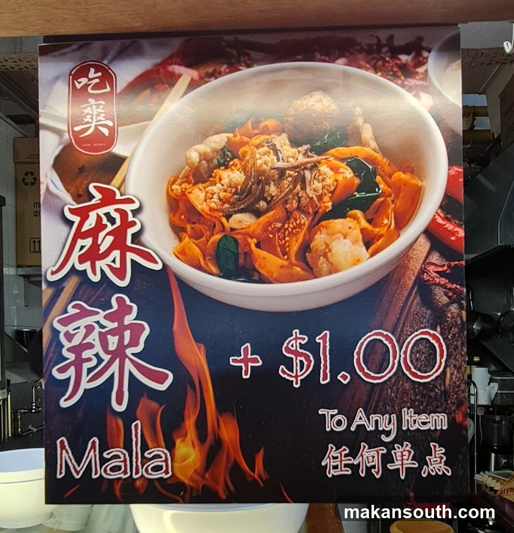 Mala Spicy Promotion Sign