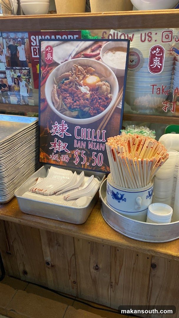 Chilli Ban Mian Display