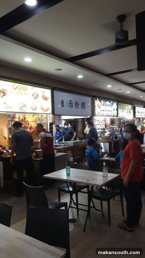 Food Court Interior