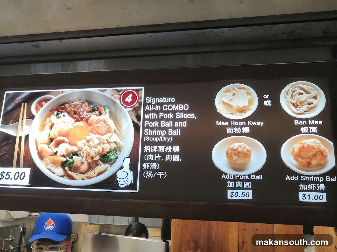 Signature All-in COMBO Menu Board