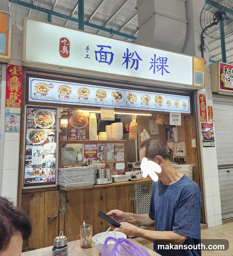 Noodle Shop Interior and Exterior View