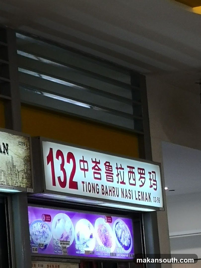 132 Tiong Bahru Nasi Lemak