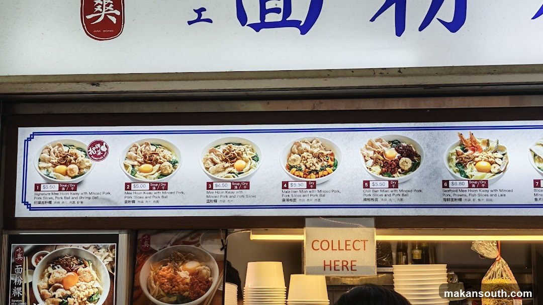 Noodle Shop Menu Board