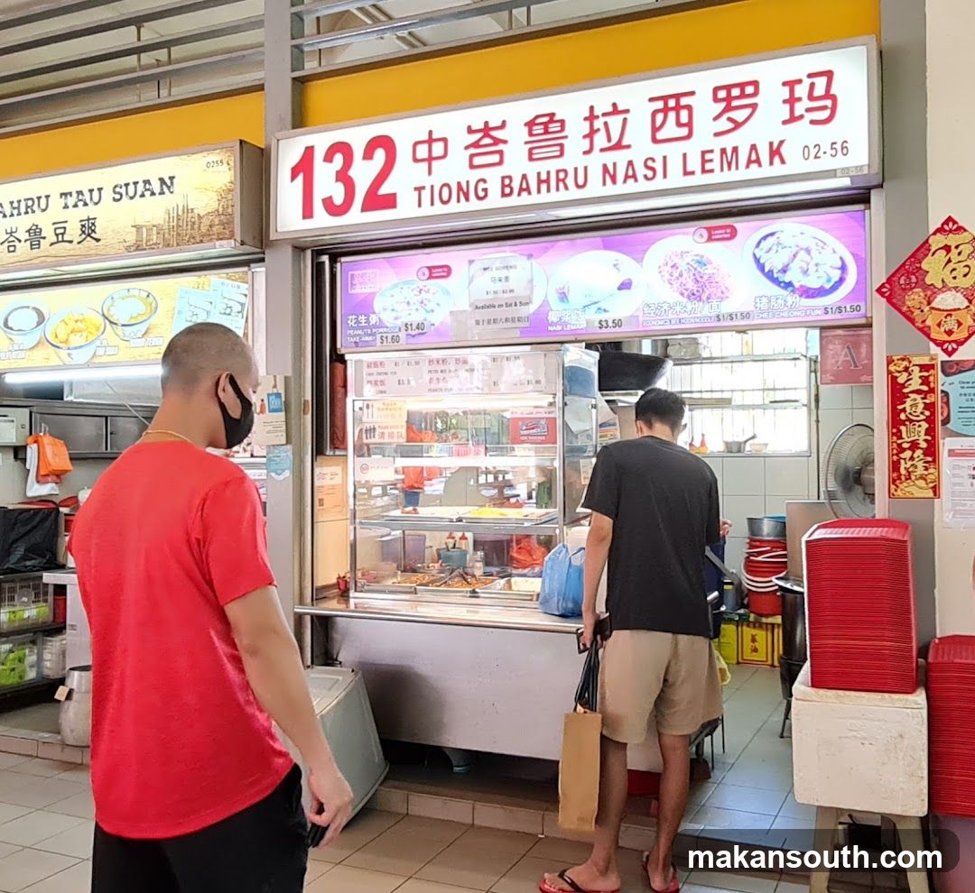 Customers at Tiong Bahru Nasi Lemak stall