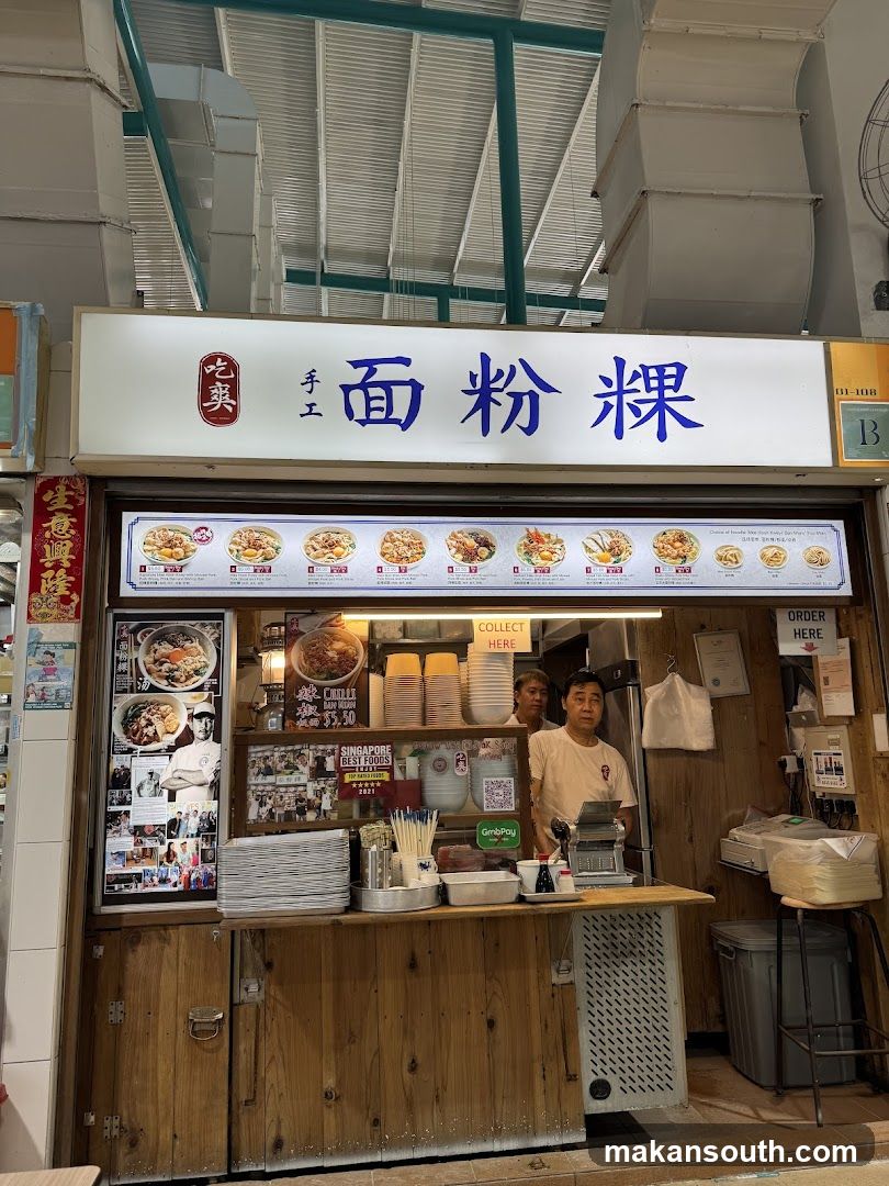 Noodle Shop Front