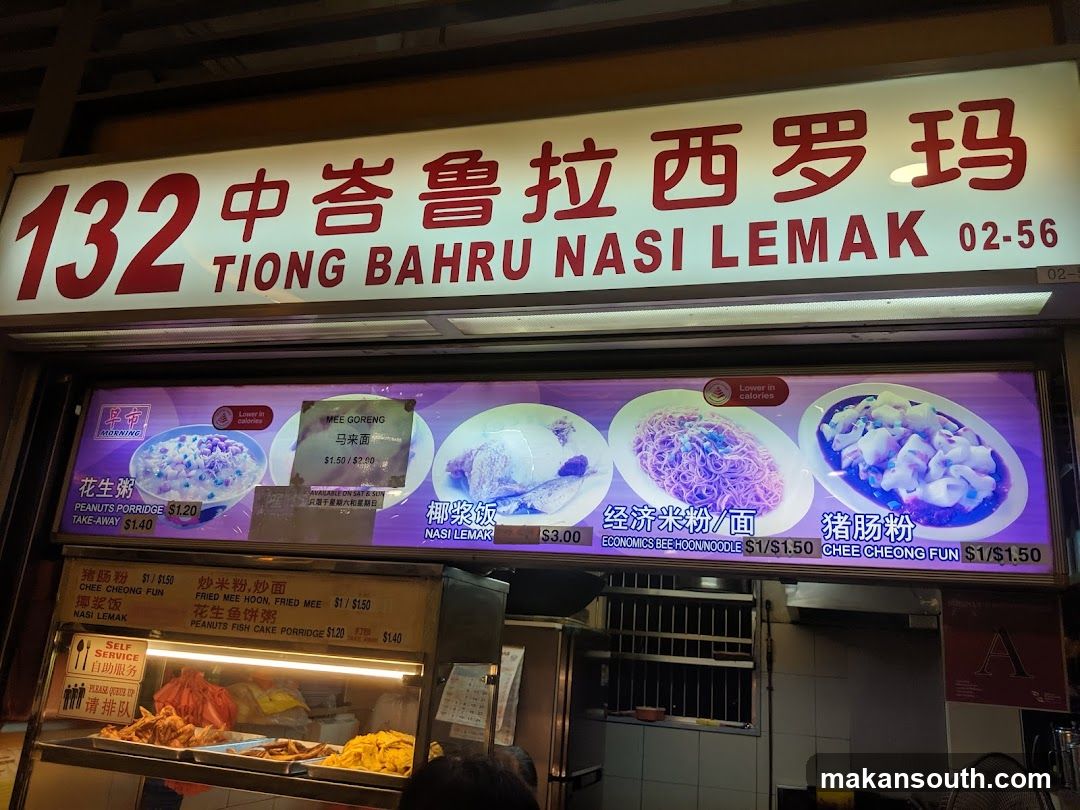132 Tiong Bahru Nasi Lemak