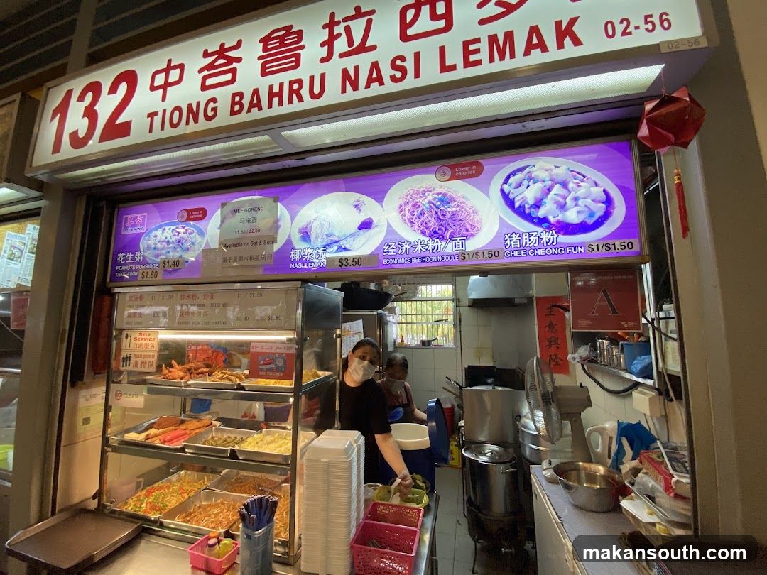 132 Tiong Bahru Nasi Lemak