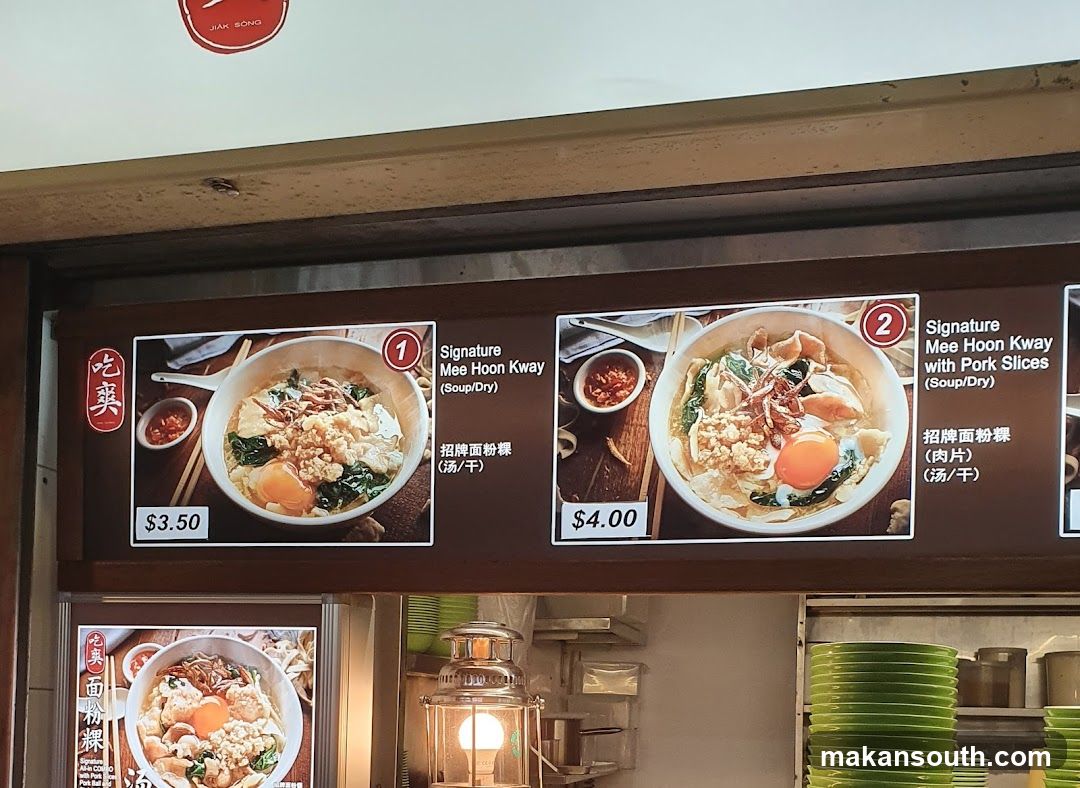 Noodle Shop Menu Board