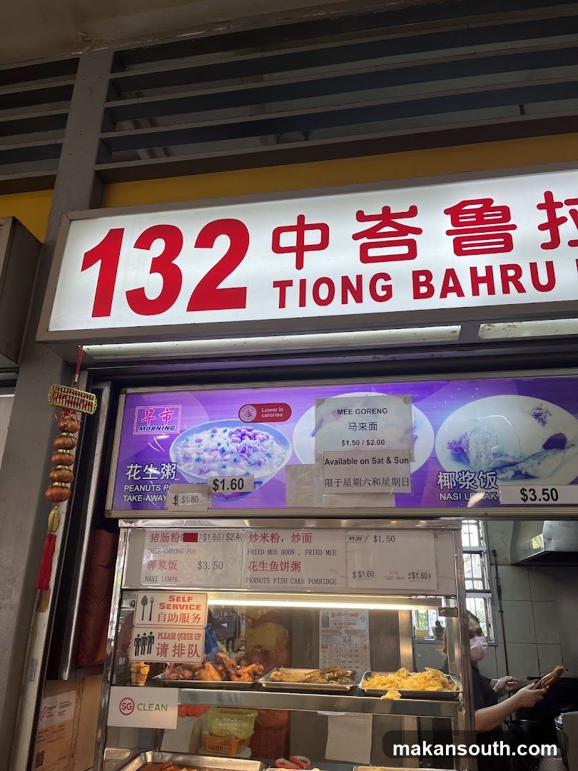 132 Tiong Bahru Food Stall