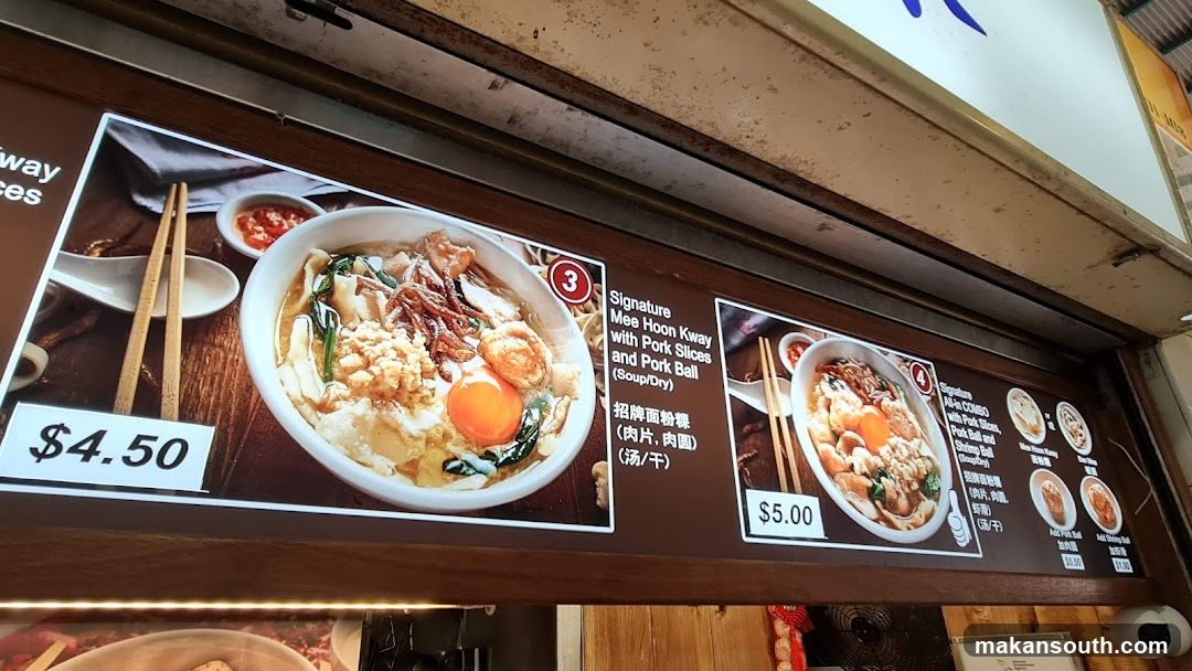 Noodle Shop Menu Board