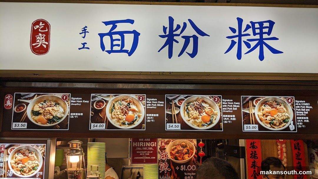 Noodle Shop Front with Menu Board