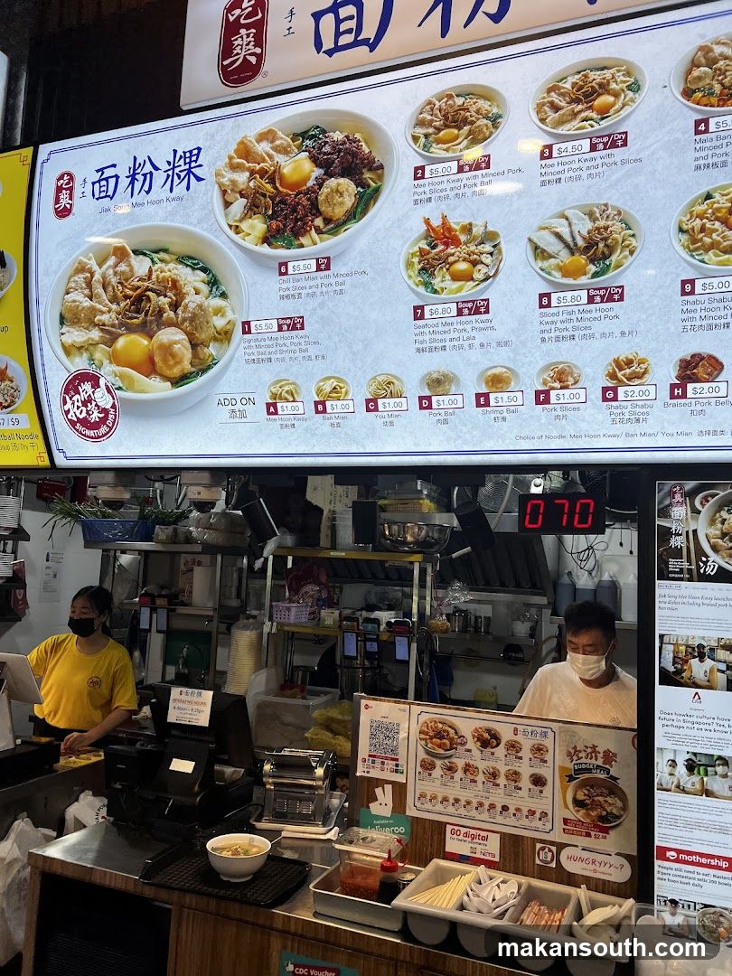 Noodle Shop Interior
