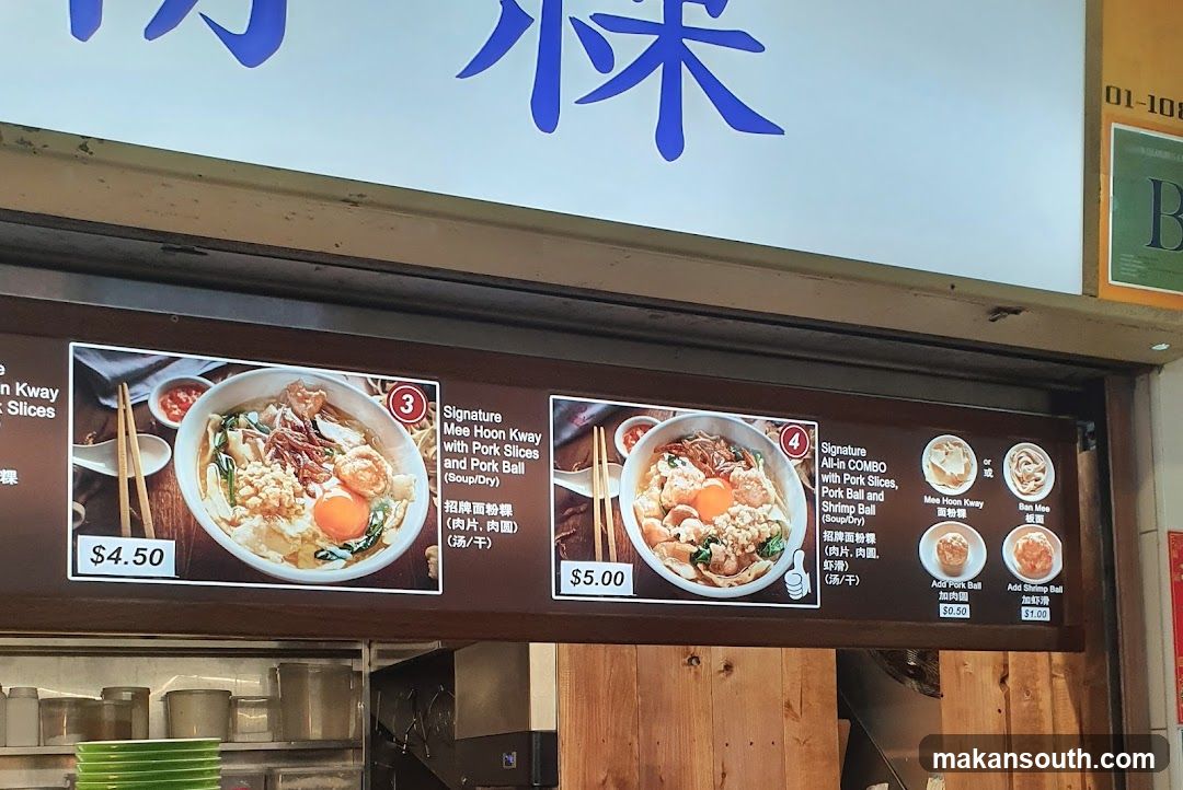 Noodle Shop Menu Board