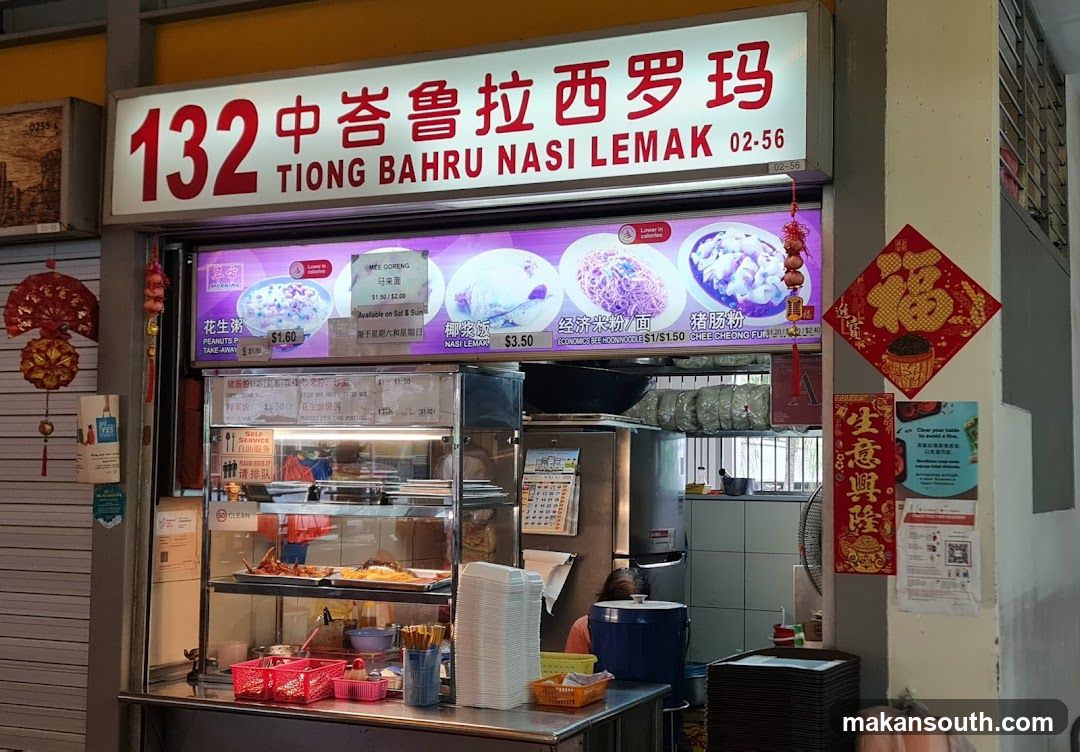 132 Tiong Bahru Nasi Lemak