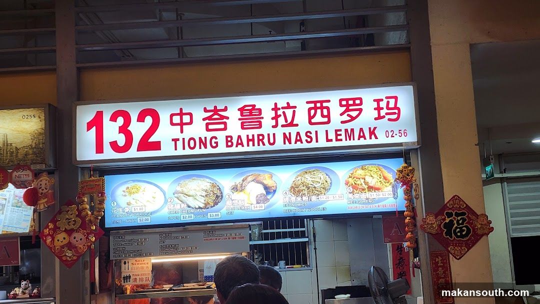 132 Tiong Bahru Nasi Lemak